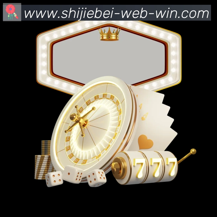 体育数据展示